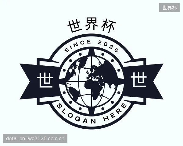 介绍世界杯集团